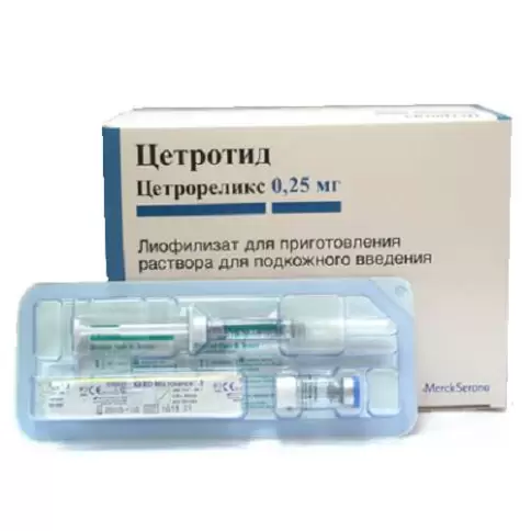 Цетротид