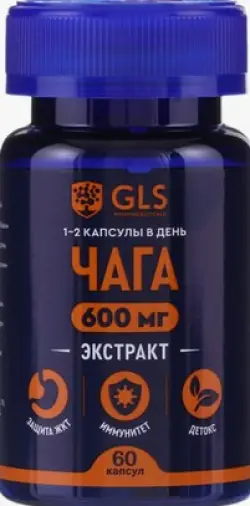 Чага экстракт GLS Капсулы 400 мг №60