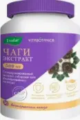 Чага ВитаБотаника Капсулы №90 от Эвалар ЗАО
