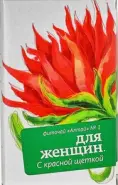 Чай Алтай №1 Для женщин с красной щёткой