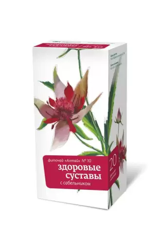 Чай Алтай №10 Здоровые суставы с сабельником Фильтр-пакеты 2г №20 произодства Алтайский Кедр ЗАО