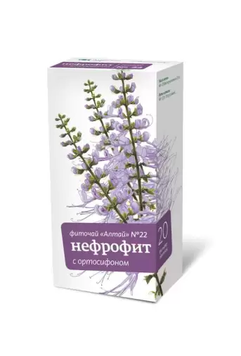 Чай Алтай №22 Нефрофит Фильтр-пакеты 2г №20 произодства Алтайский Кедр ЗАО