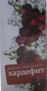 Чай Алтай №27 Кардефит Фильтр-пакеты 2г №20 от Ваша аптека