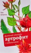 Чай Алтай №30 Артрофит с сабельником от Алтайский Кедр ЗАО