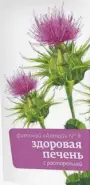 Чай Алтай №8 Здоровая печень с расторопшей