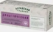 Чай Алтайский травник диабетический Фильтр-пакеты 1.5г №20 от Грин Сайд ООО
