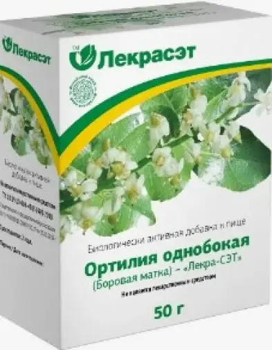 Чай Боровая матка (ортилия однобокая) Упаковка 50г