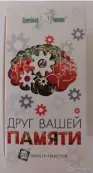 Чай Целебная Поляна Друг Вашей памяти Фильтр-пакеты 1.5г №20 от Фитофарм ОАО