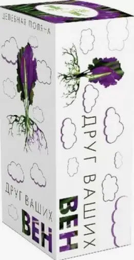 Чай Целебная Поляна Друг Ваших вен Фильтр-пакеты 1.5г №20 произодства Фитофарм ПКФ ООО