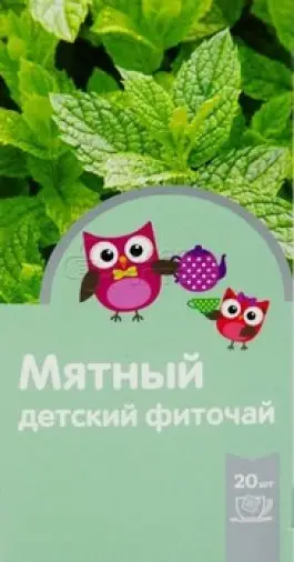 Чай детский мята Фильтр-пакеты №20 произодства Императорский Дом