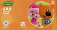 Чай детский ромашка Ми-ми-мишки