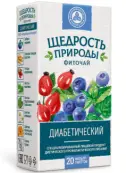 Чай Диабетический Фильтр-пакеты 2г №20 от Не определен