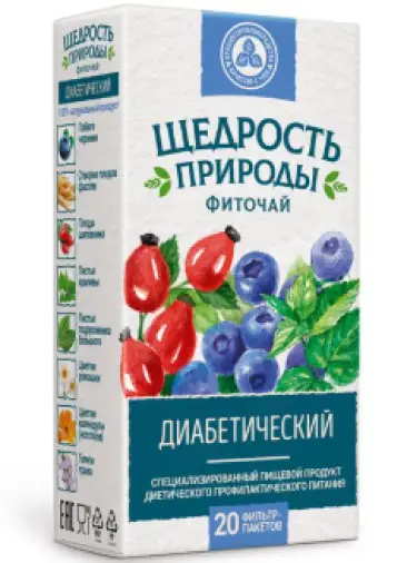 Чай Диабетический Фильтр-пакеты 2г №20 произодства Не определен