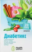 Чай Диабетикс Фильтр-пакеты 2г №20 от Здоровье Фирма ЗАО