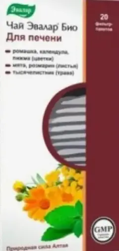Чай Эвалар Био д/печени Фильтр-пакеты 1.5г №20