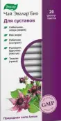 Чай Эвалар Био Для суставов Фильтр-пакеты №20 от Эвалар ЗАО