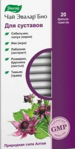 Чай Эвалар Био Для суставов Фильтр-пакеты №20 в Армянске