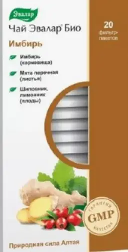Чай Эвалар Био имбирь Фильтр-пакеты №20 произодства Эвалар ЗАО