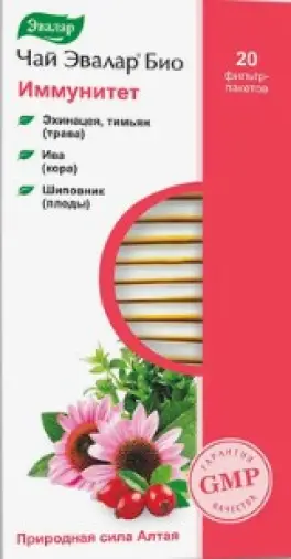 Чай Эвалар Био Иммунитет Фильтр-пакеты 1.5г №20 произодства Эвалар ЗАО