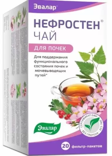 Чай Эвалар Био Нефростен Фильтр-пакеты 1.5г №20 в Армянске