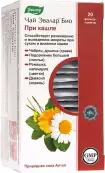 Чай Эвалар Био при кашле Фильтр-пакеты №20 от Эвалар ЗАО