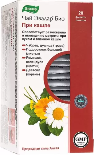 Чай Эвалар Био при кашле Фильтр-пакеты №20 произодства Эвалар ЗАО