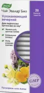 Чай Эвалар Био Успокаивающий Вечерний Фильтр-пакеты 2г №20 от Аптека на Планерной