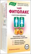 Чай Фитолакс Фильтр-пакеты №20 от Магнит Аптека Кронштадтский б-р 30 Б