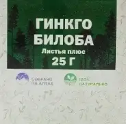 Чай Гинкго билоба Упаковка 25г от Магнит Аптека Кронштадтский б-р 30 Б