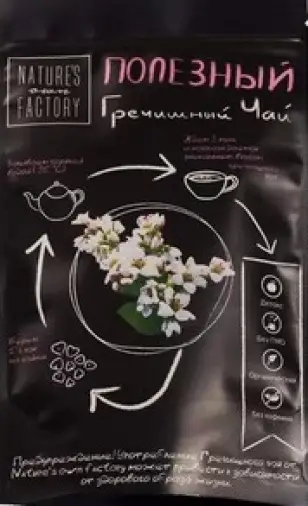 Чай Гречишный Упаковка 100г произодства СОИК ООО