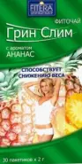 Чай Грин Слим ананас