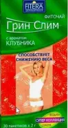 Чай Грин Слим клубника