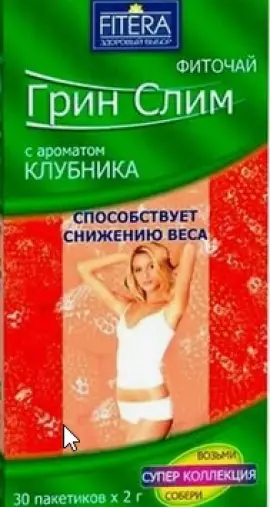 Чай Грин Слим клубника