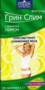 Чай Грин Слим лимон