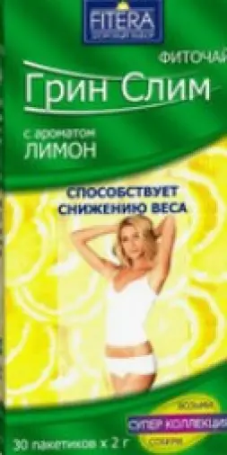 Чай Грин Слим лимон