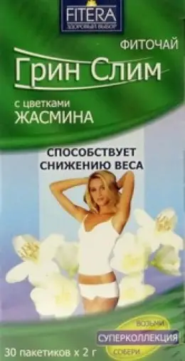 Чай Грин Слим жасмин