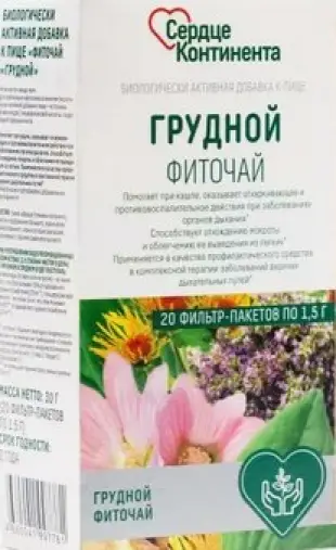 Чай Грудной Сердце Континента Фильтр-пакеты 1.5г №20 произодства Грин Сайд ООО