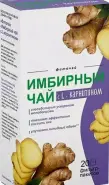 Чай имбирный с L-карнитином