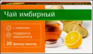 Чай имбирный Фильтр-пакеты (лимон) №20 в Волгограде от Доктор Столетов Волгоград Библиотечная 16а