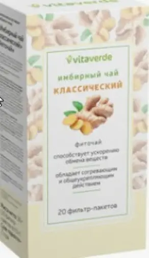 Чай имбирный Фильтр-пакеты 1.5г №20