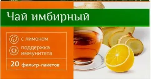 Чай имбирный Фильтр-пакеты 1.8г №20 в Гатчине