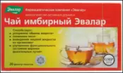 Чай имбирный Фильтр-пакеты 2г №20 от Эвалар ЗАО