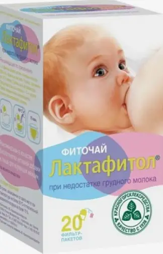 Чай Лактафитол Фильтр-пакеты 1.5г №20 произодства Красногорсклексредства ОАО