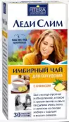 Чай Леди Слим имбирный Фильтр-пакеты 2г №30 от Фитэра ООО