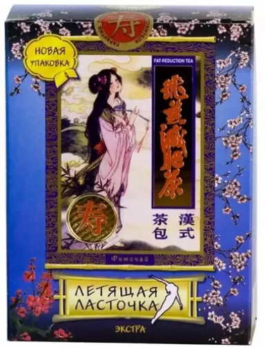 Чай Летящая ласточка Экстра Фильтр-пакеты №20 произодства Лю Ши Цао