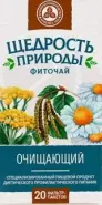 Чай очищающий Щедрость Природы Фильтр-пакеты 2г №20 от Алоэ Покрышкина д5