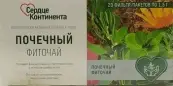 Чай Почечный Сердце Континента Фильтр-пакеты 1.5г №20 от Грин Сайд ООО
