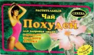 Чай Похудей для здоровья людей (зеленое яблоко)