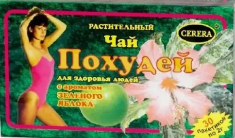 Чай Похудей для здоровья людей (зеленое яблоко) Фильтр-пакеты 30х2г произодства Цэрера ТД