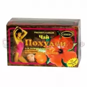 Чай Похудей для здоровья людей Фильтр-пакеты 30х2г от Цэрера ТД